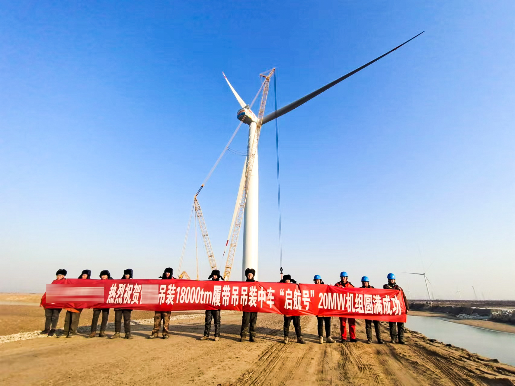 挑戰極限！XLC18000助力全球最大20MW漂浮式海上風電機組試驗機成功吊裝