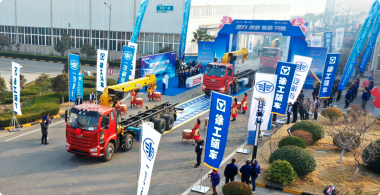 2024年，徐工&解放“整車一體化”春季訂購(gòu)會(huì)隆重舉行，批量隨車起重運(yùn)輸車開(kāi)拔出征。