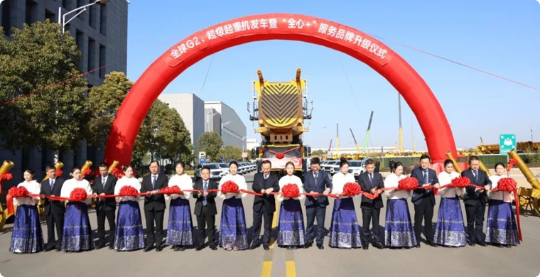 【開(kāi)門(mén)紅】超1.4億！全球G2、超級(jí)起重機(jī)艦隊(duì)批量發(fā)車!